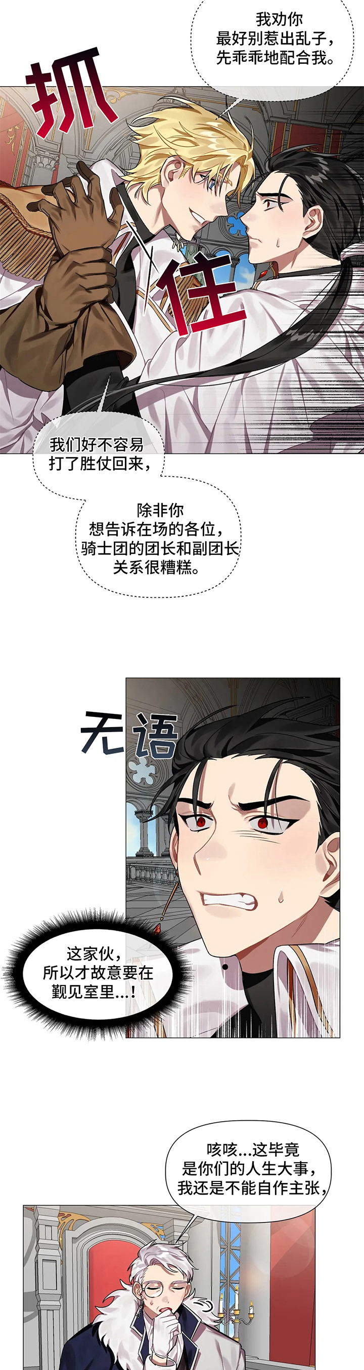 第3话1