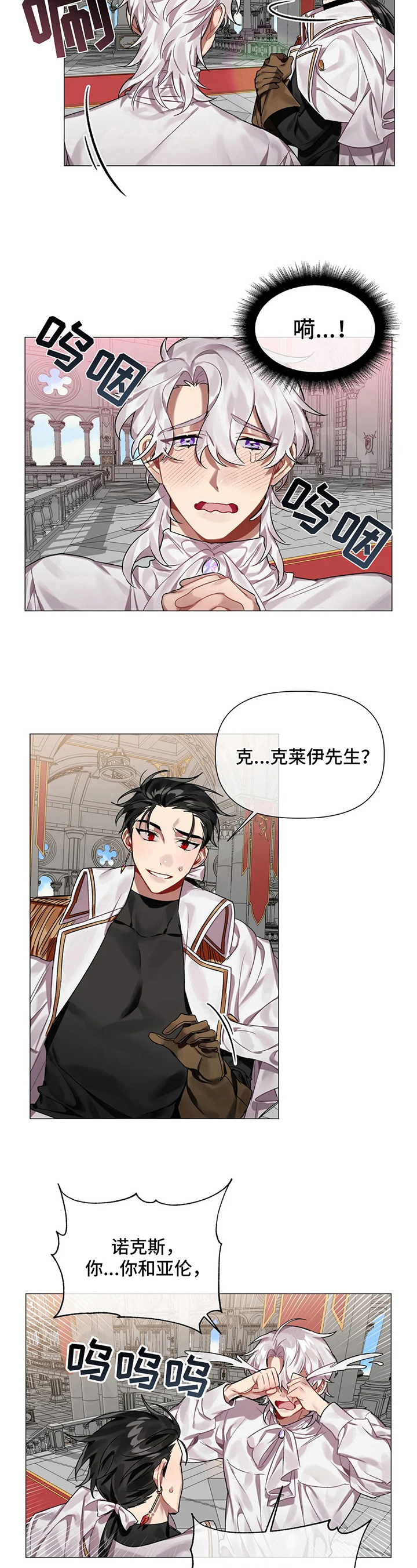 第3话3