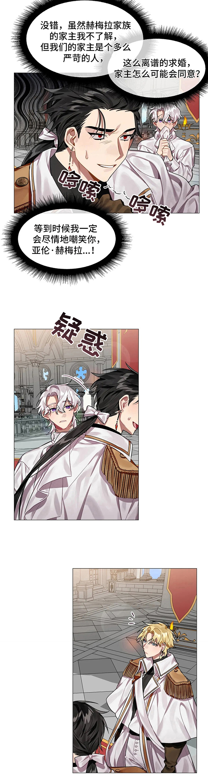 第3话5