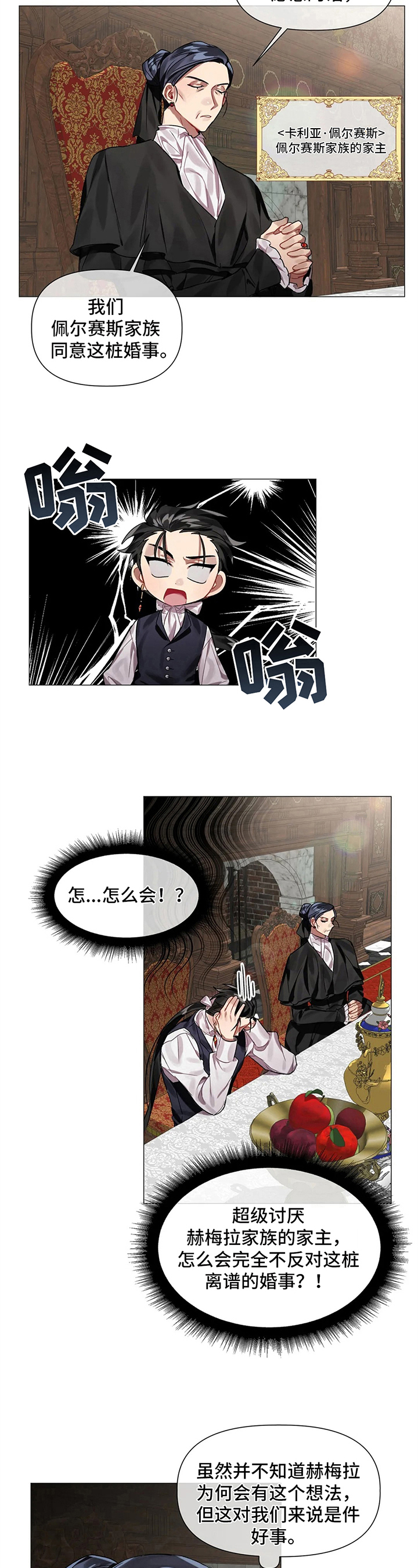 第3话7
