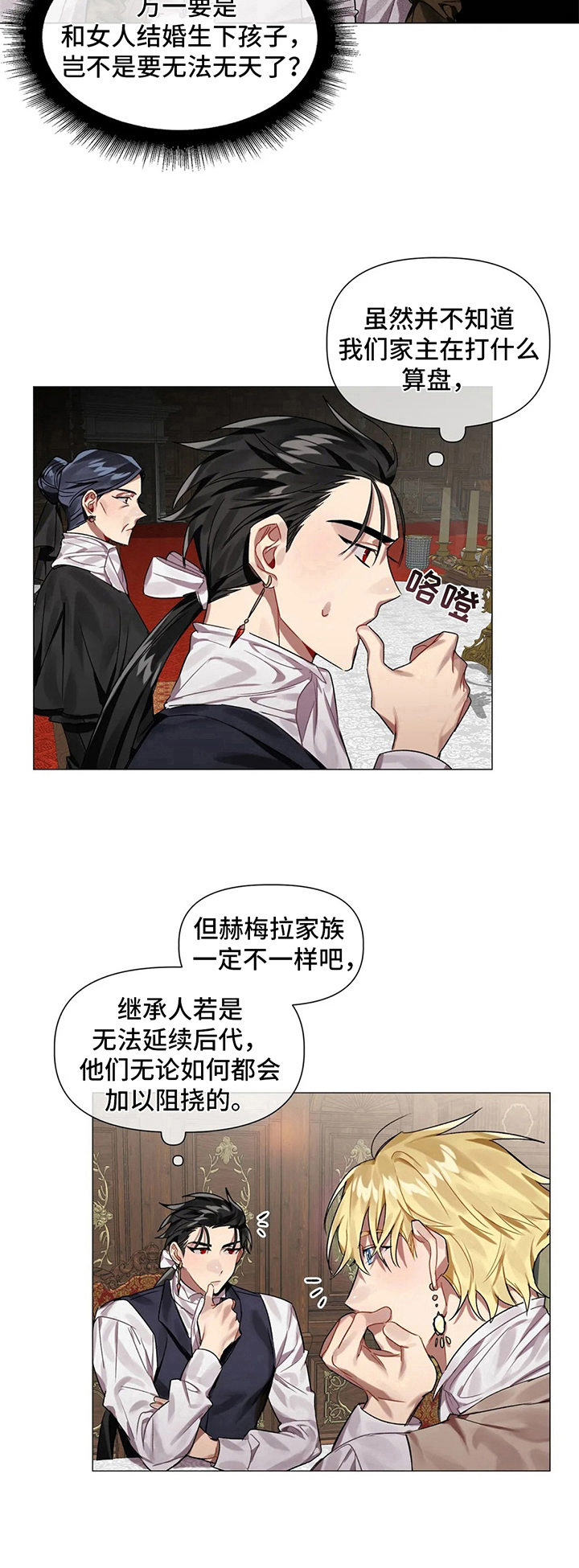 第3话9