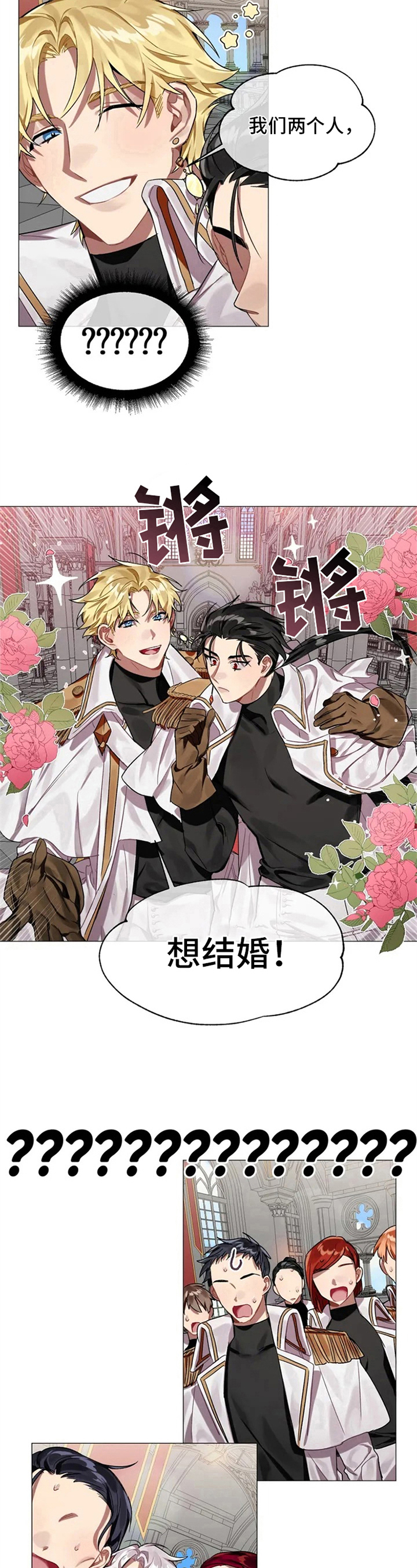 第2话7