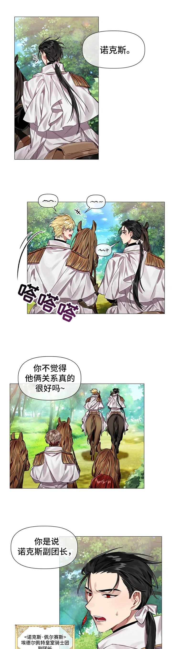 第1话0