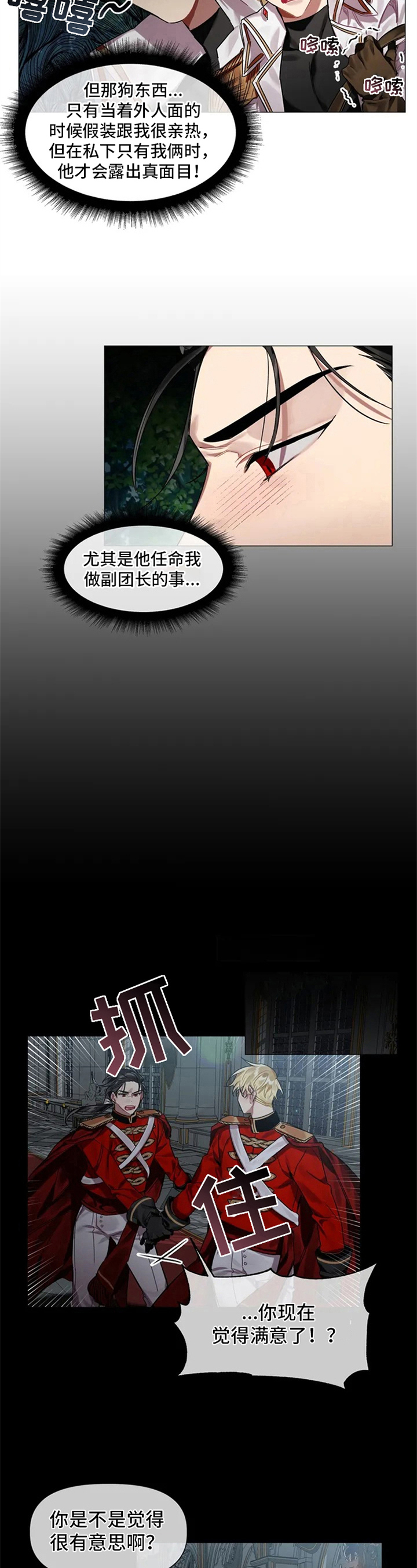 第1话4