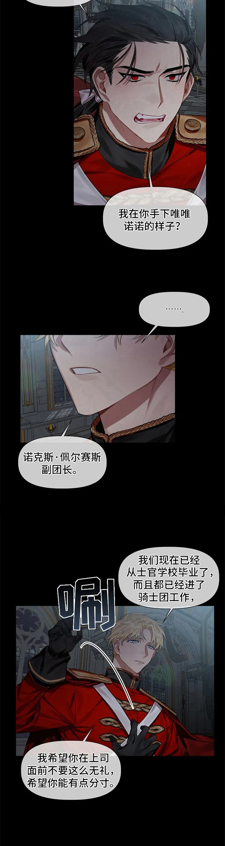第1话5