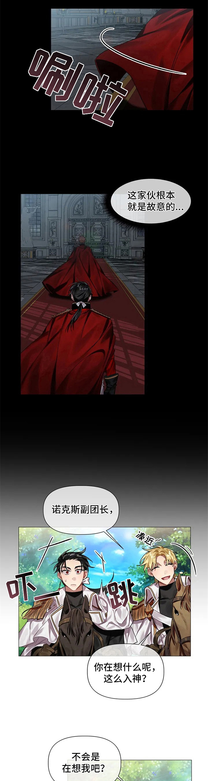第1话6