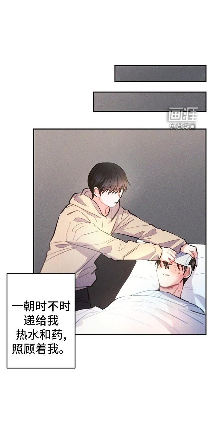 第130话10