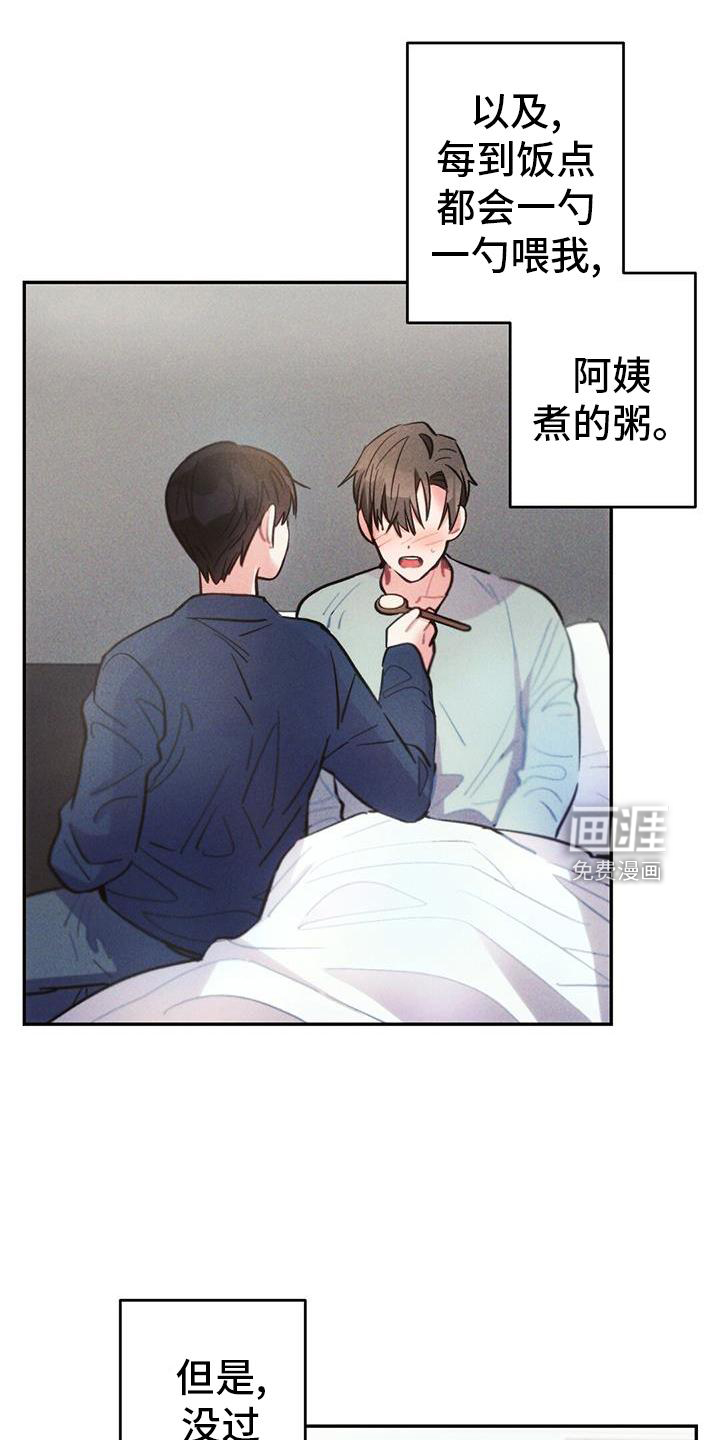 第130话11
