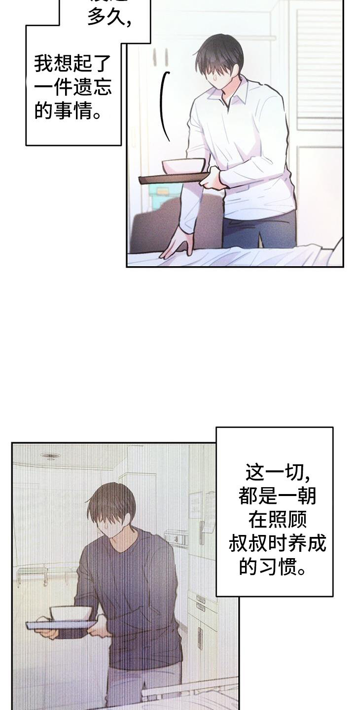 第130话12