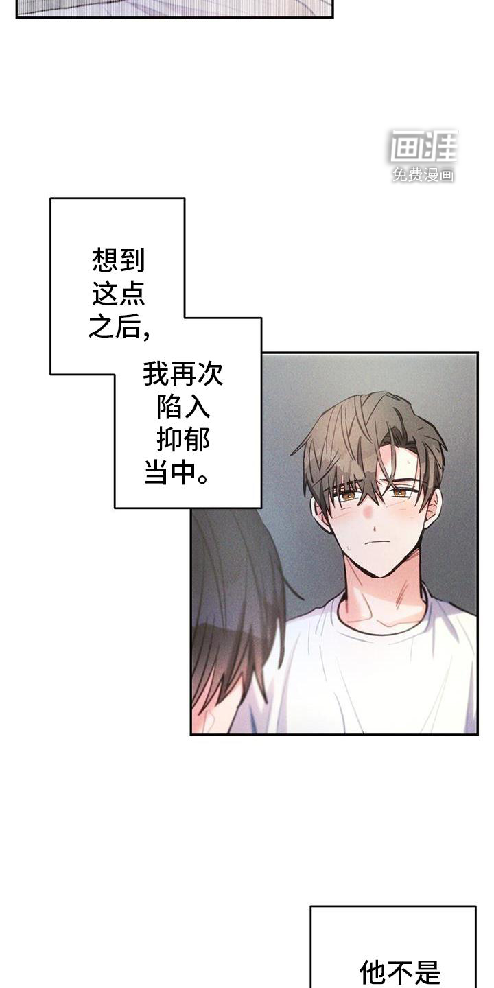 第130话13