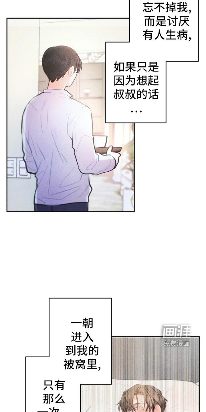 第130话14