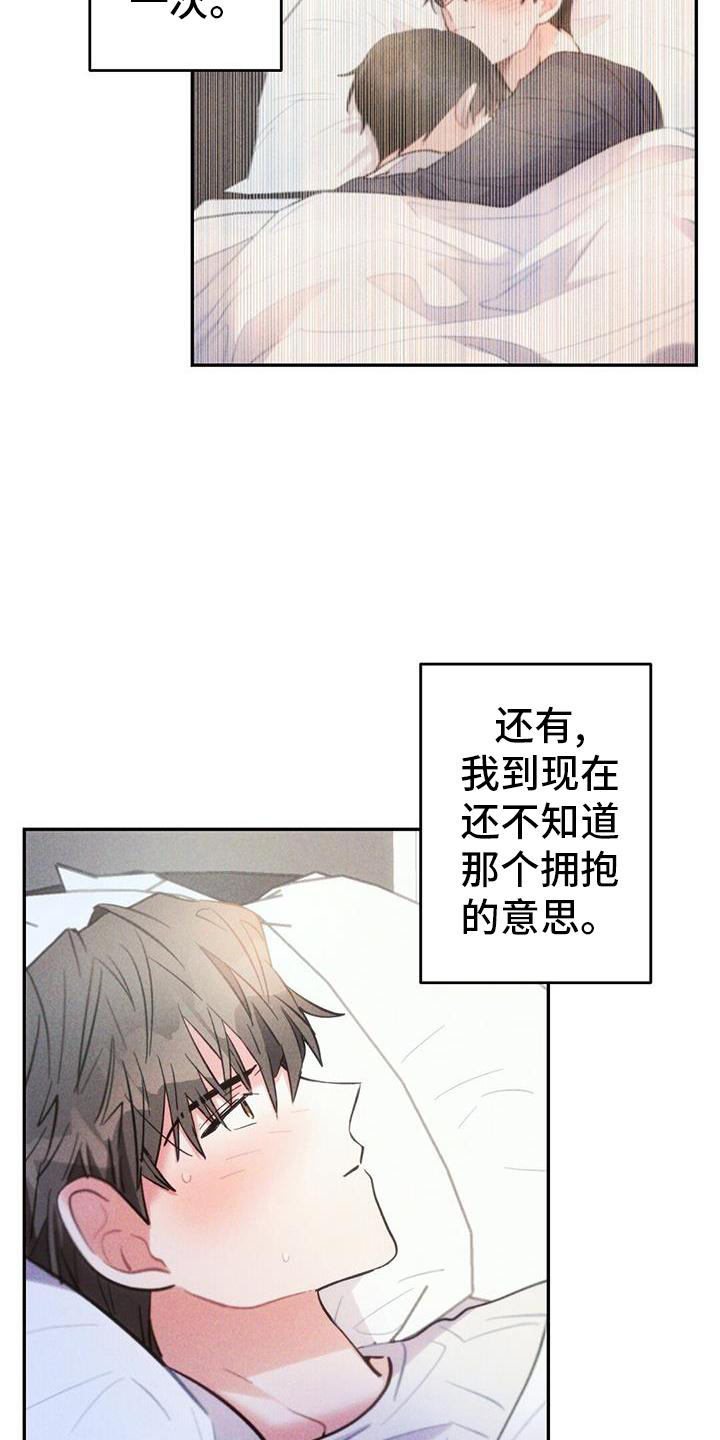 第130话15