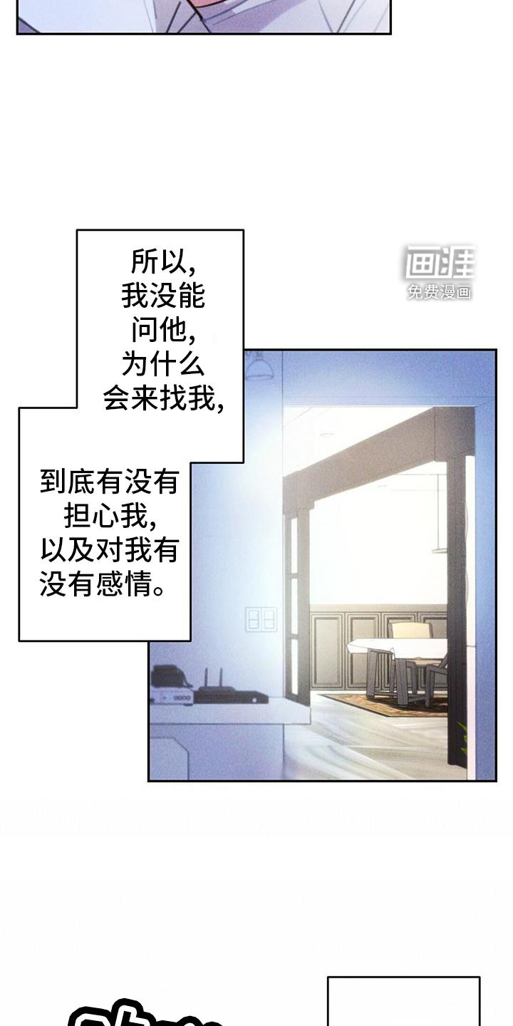 第130话16