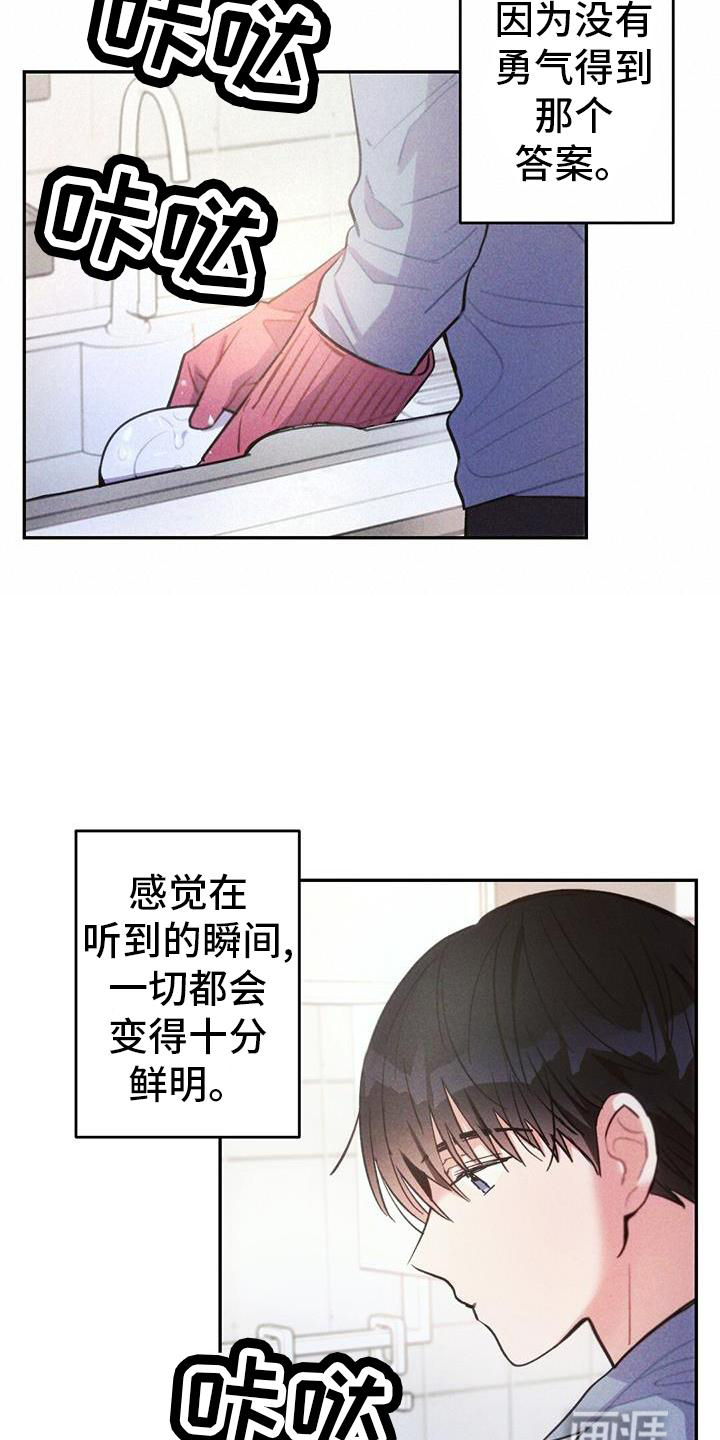 第130话17