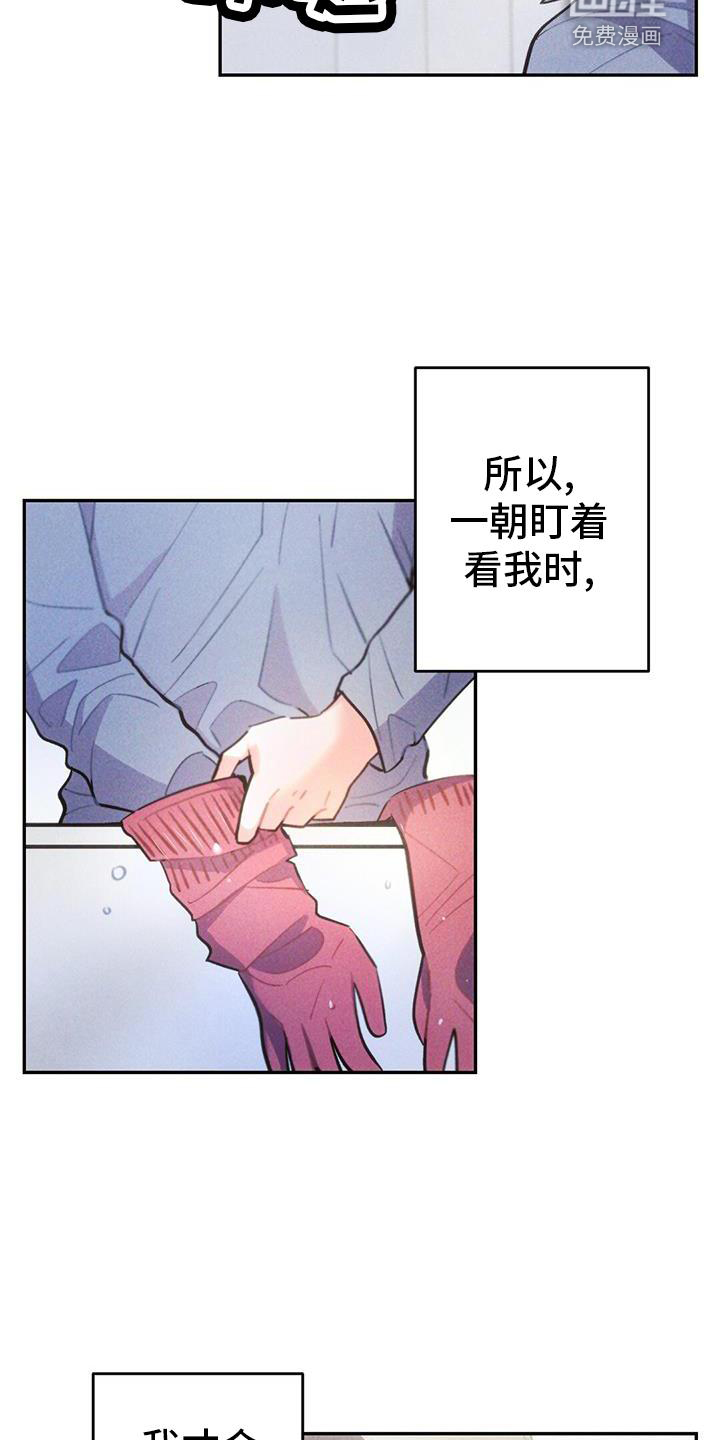 第130话18