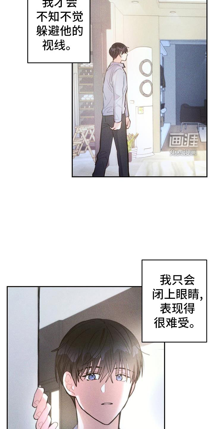 第130话19