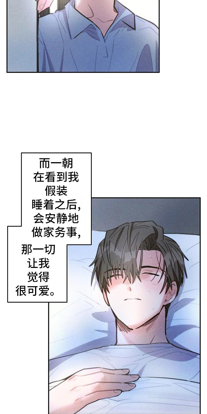 第130话20