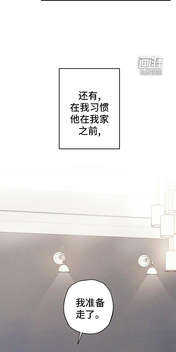 第130话21