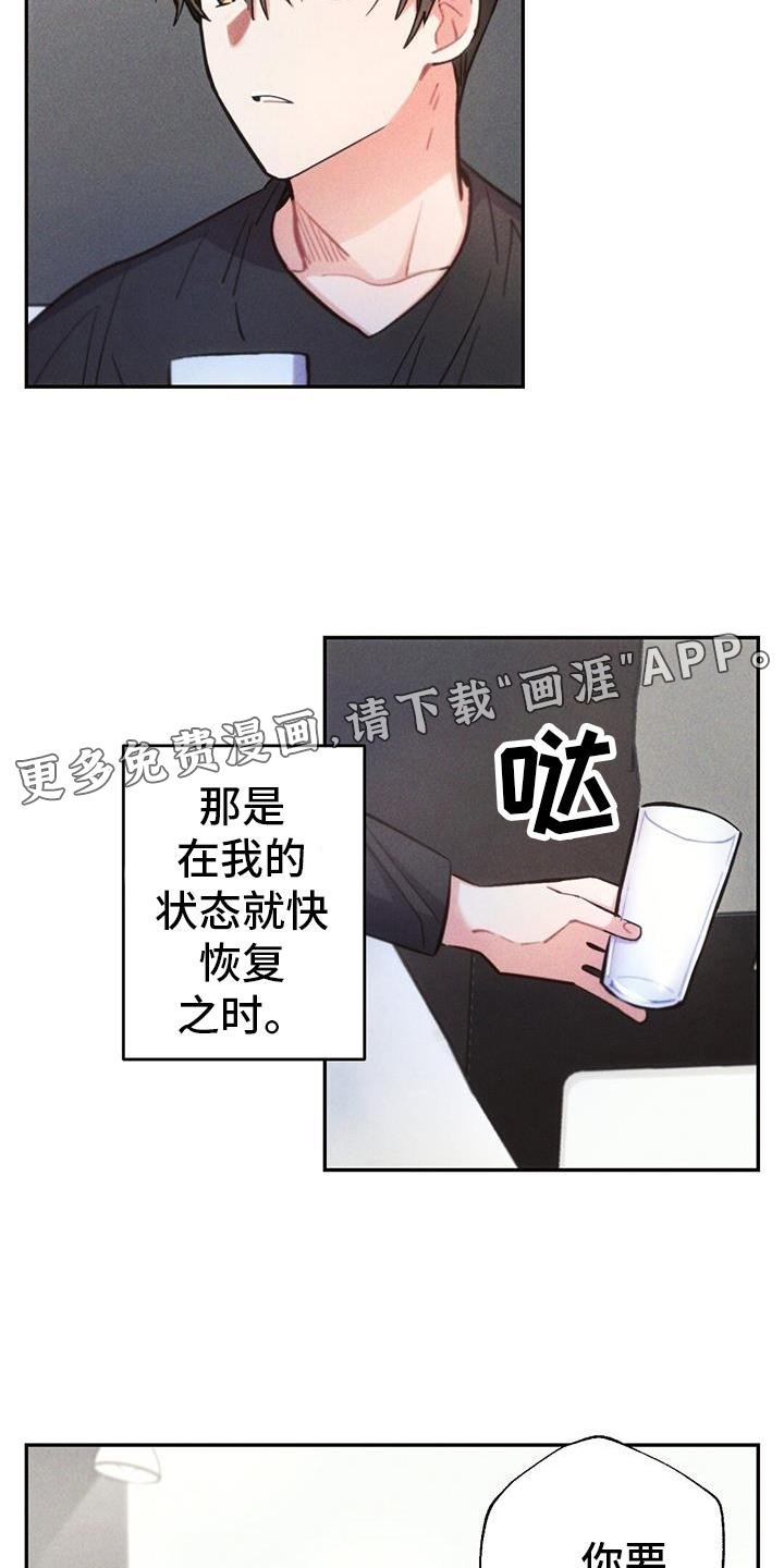 第130话23
