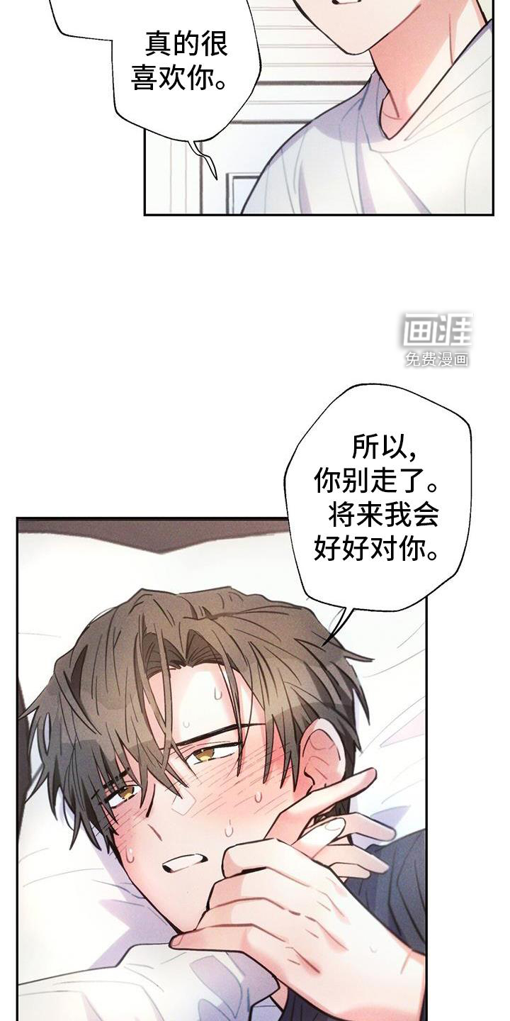 第130话3