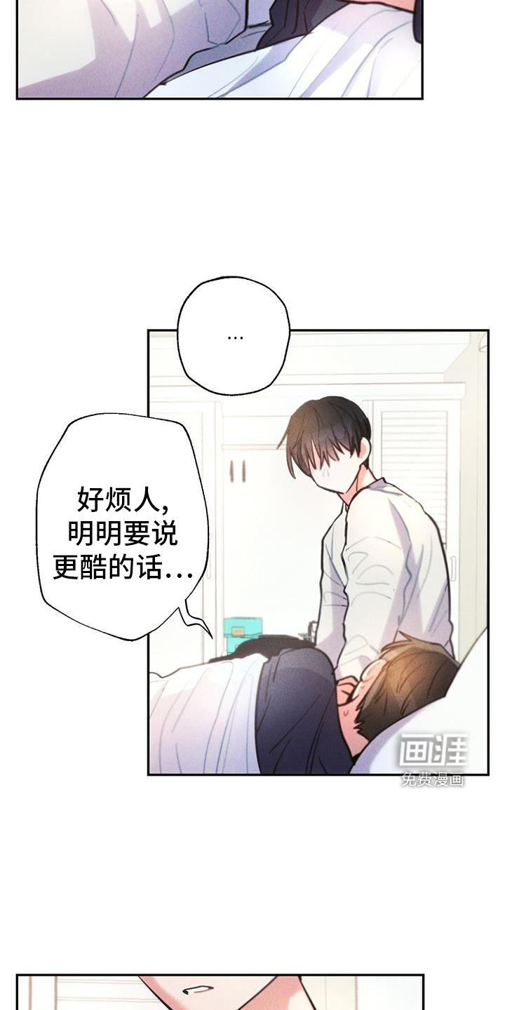 第130话4