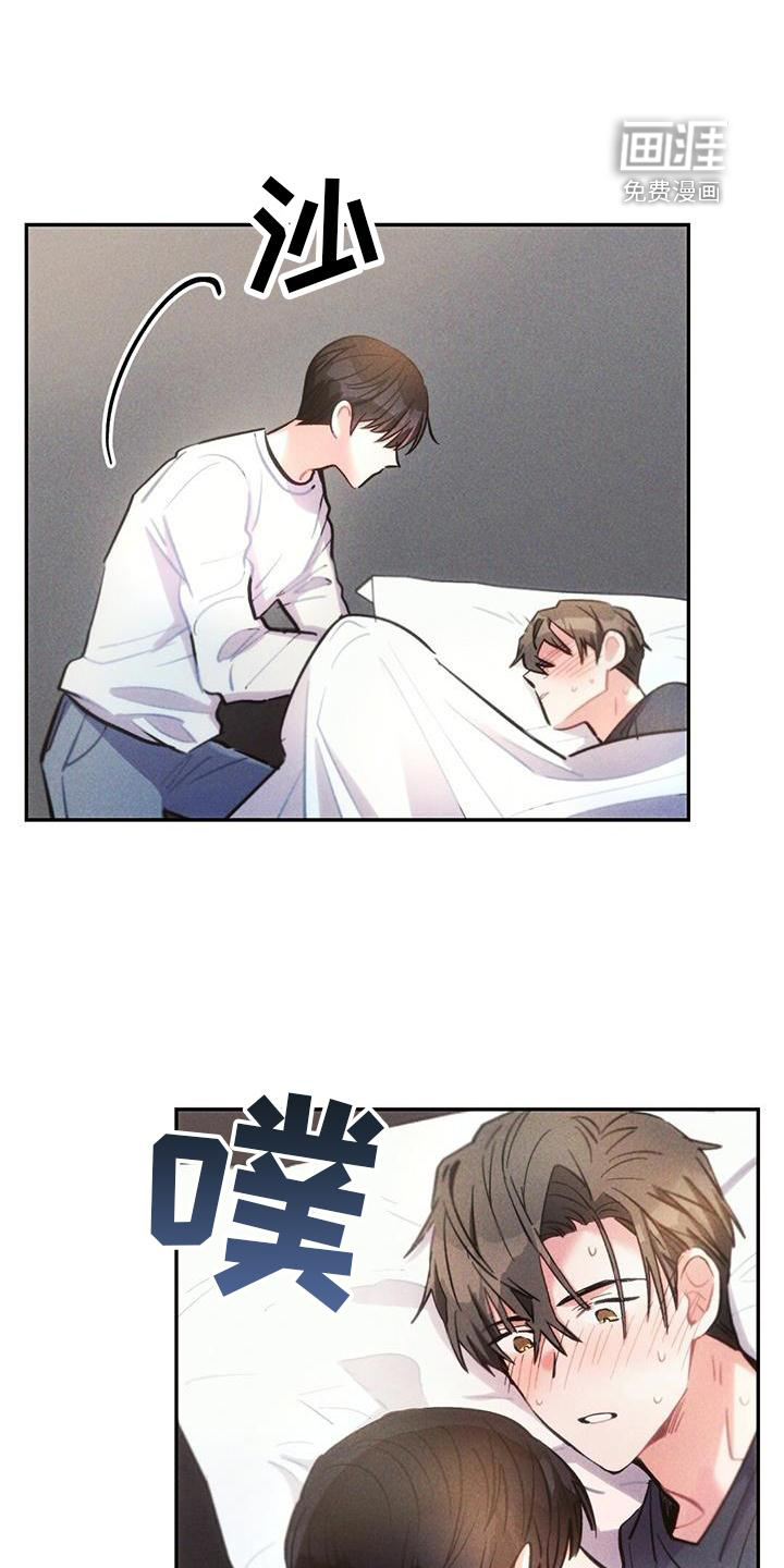 第130话6