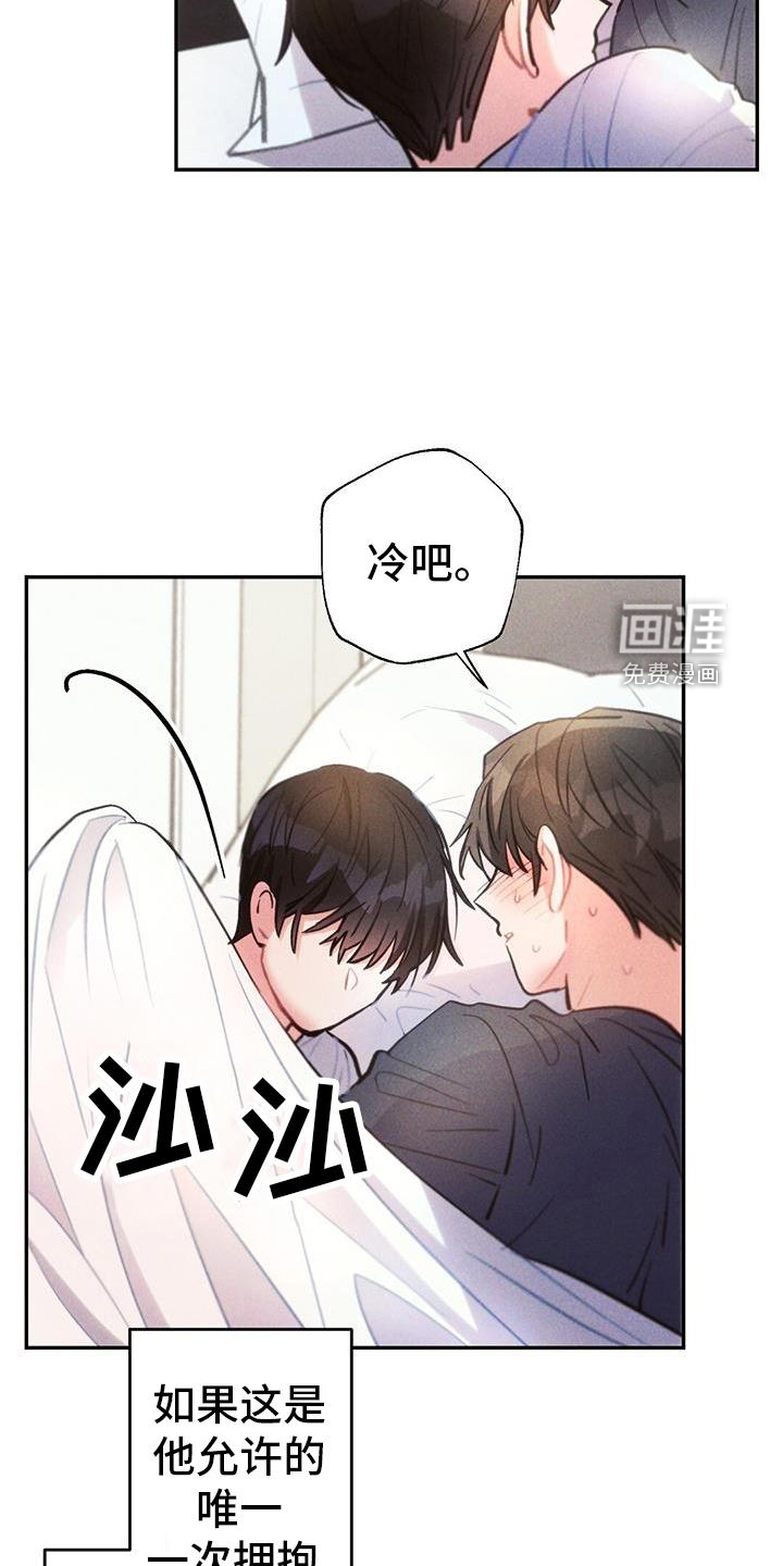 第130话7