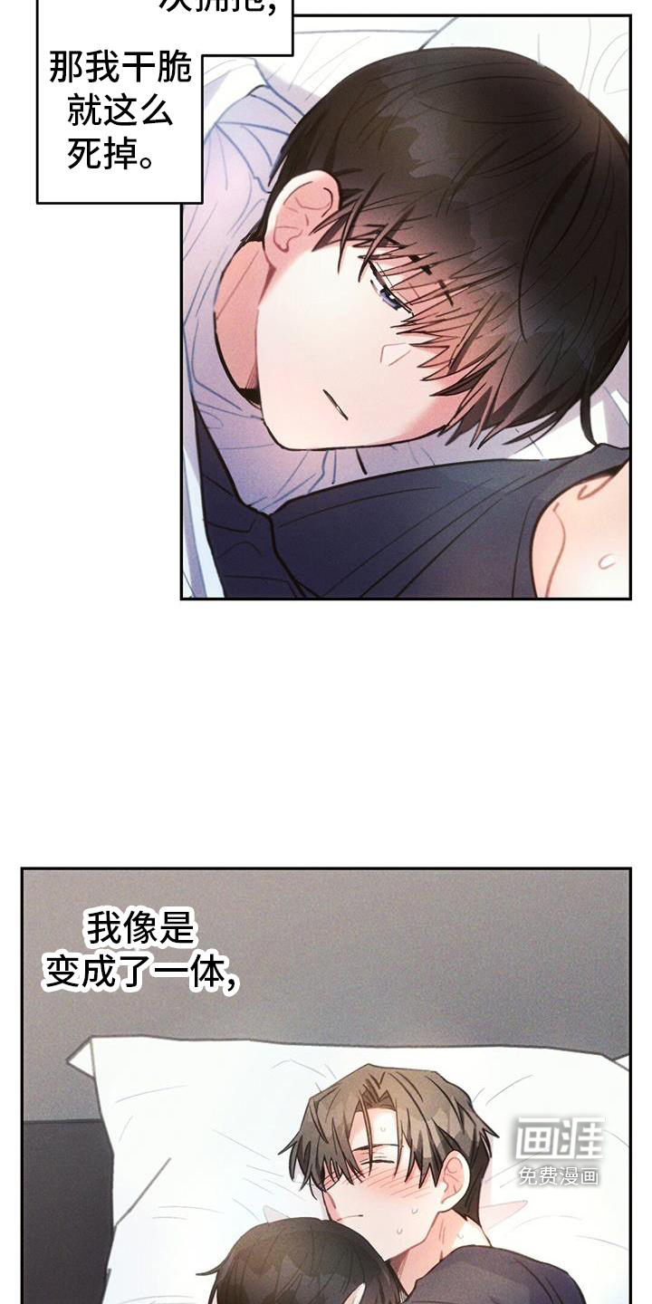 第130话8