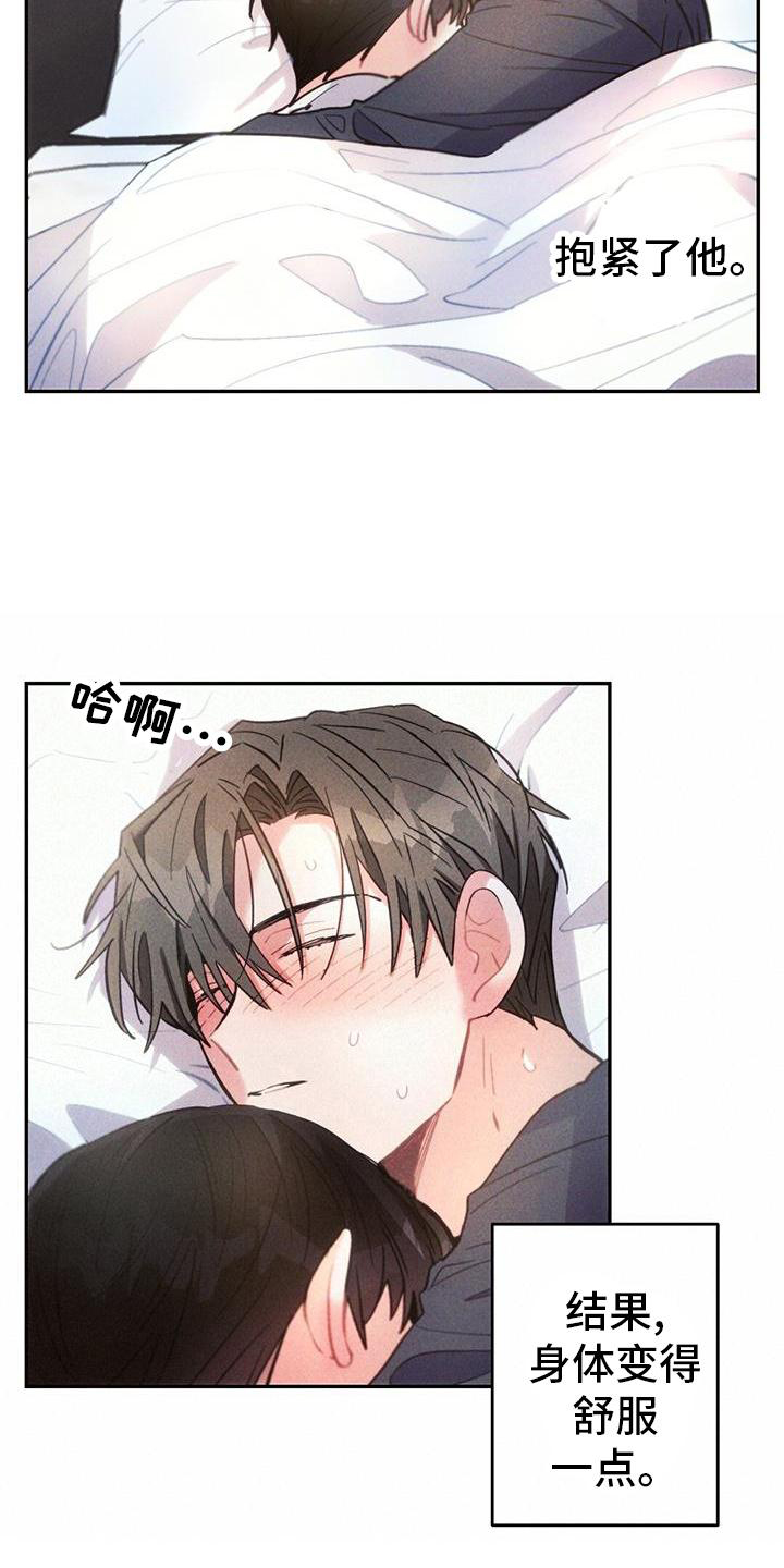 第130话9