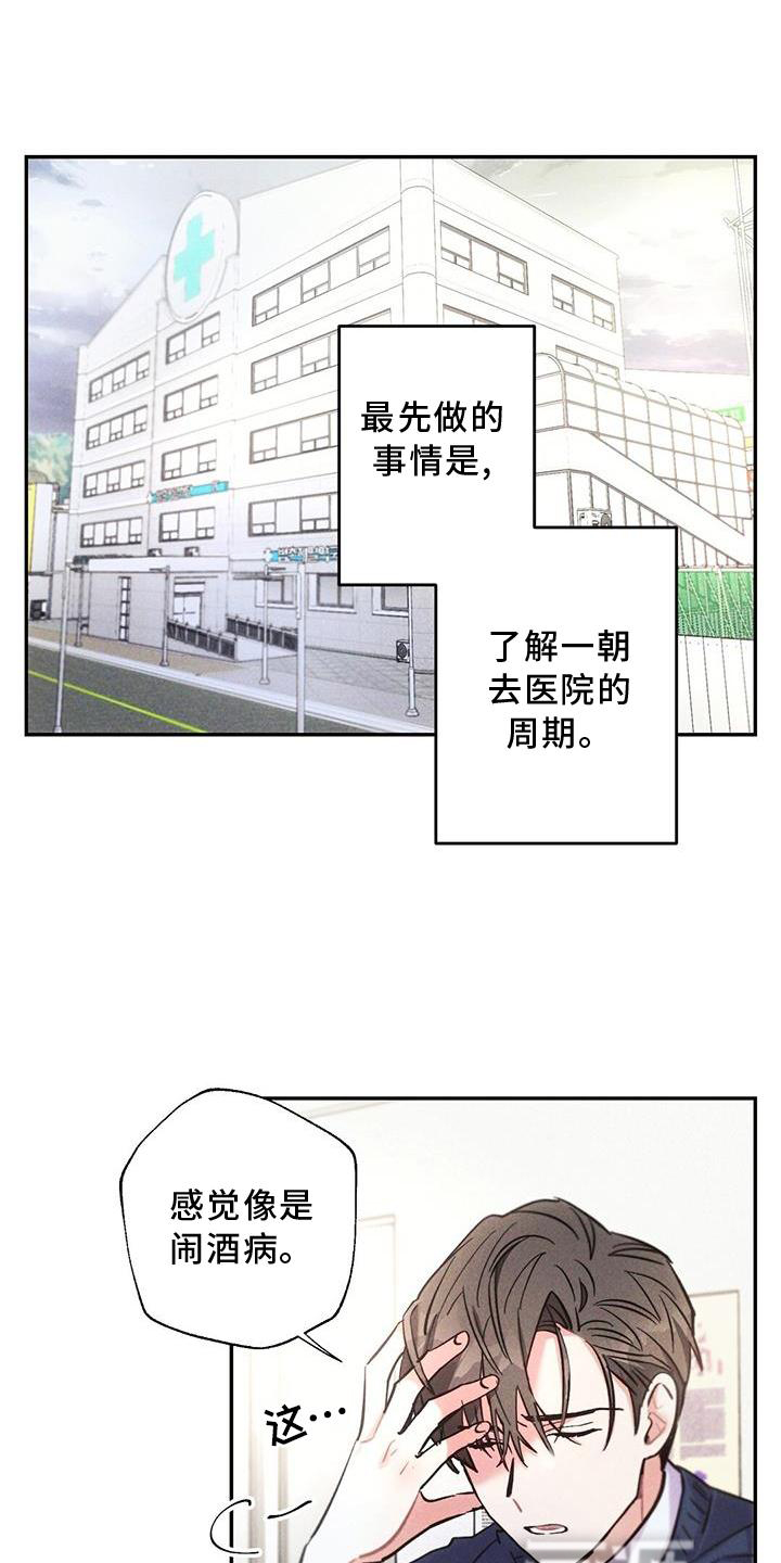 第116话0