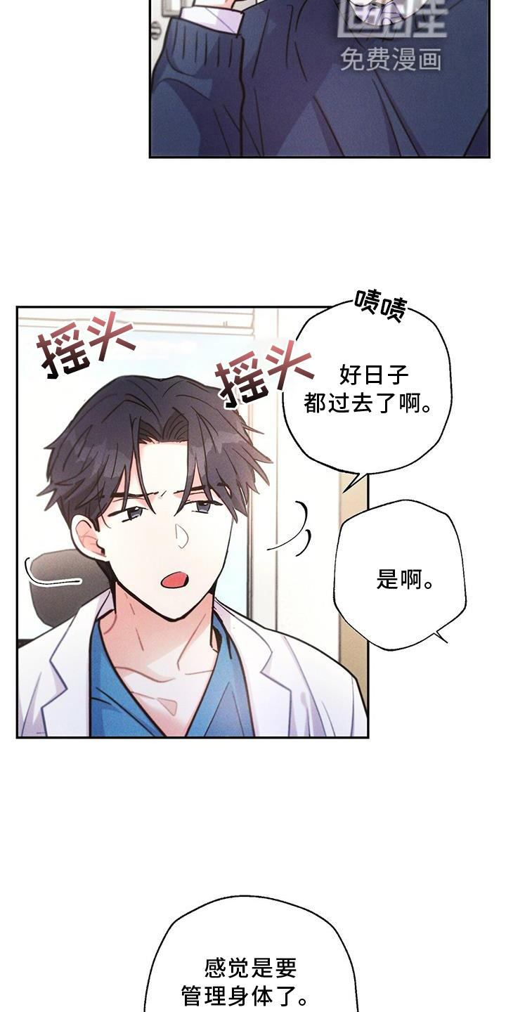 第116话1