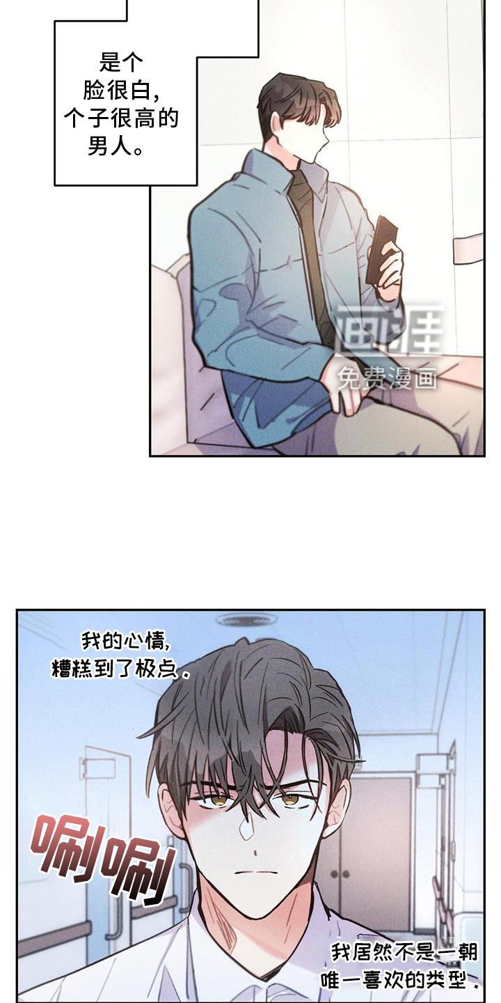 第116话14