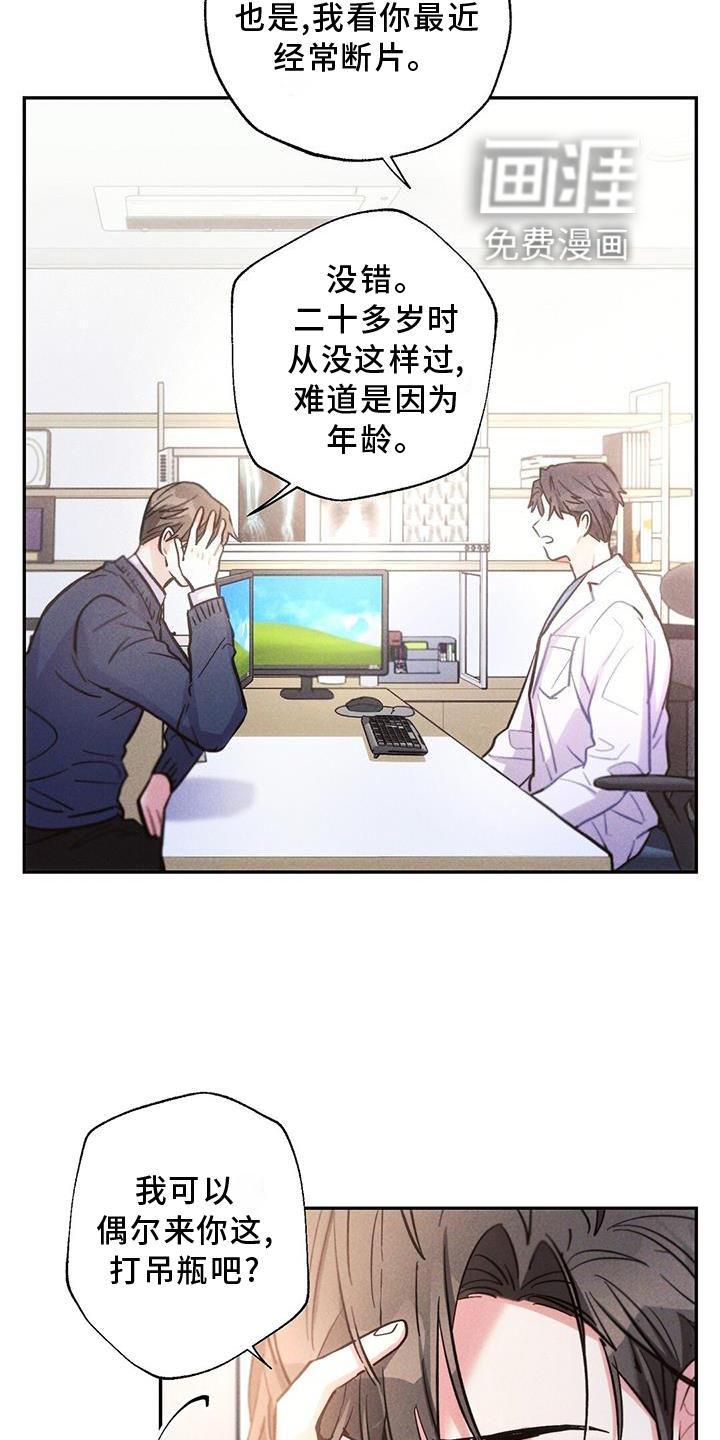 第116话2