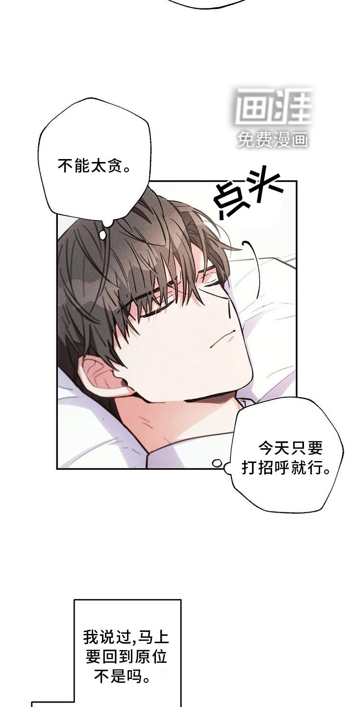 第116话8