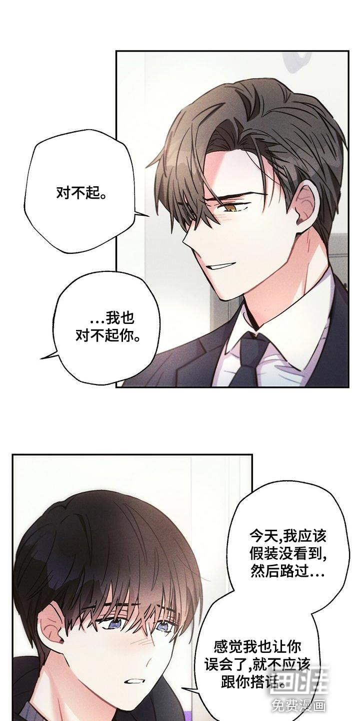 第112话0
