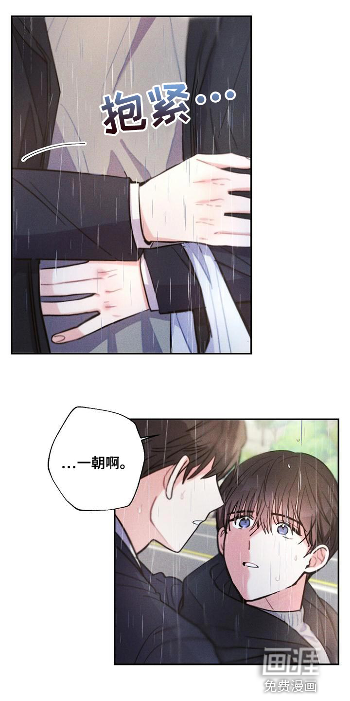 第112话11