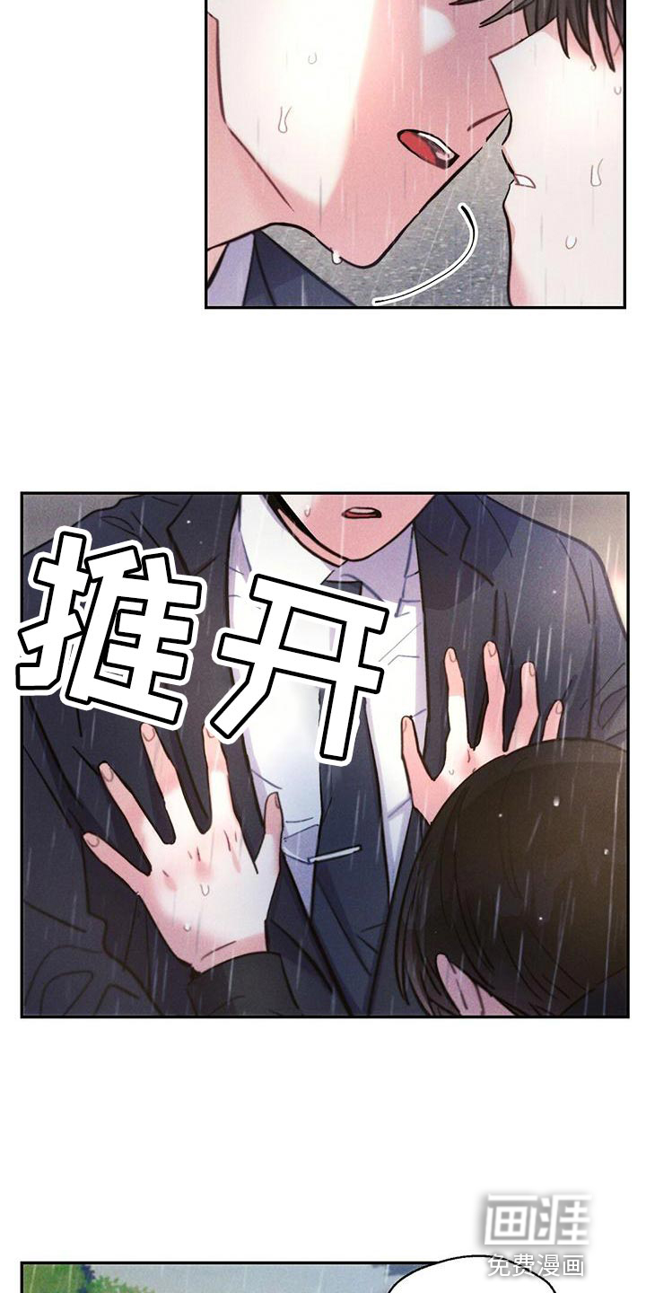 第112话13