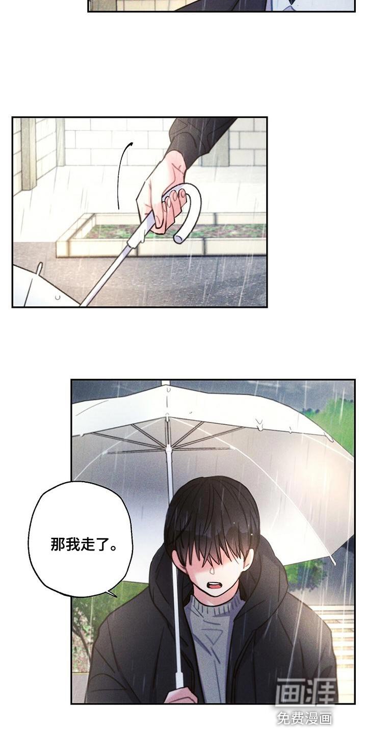 第112话15