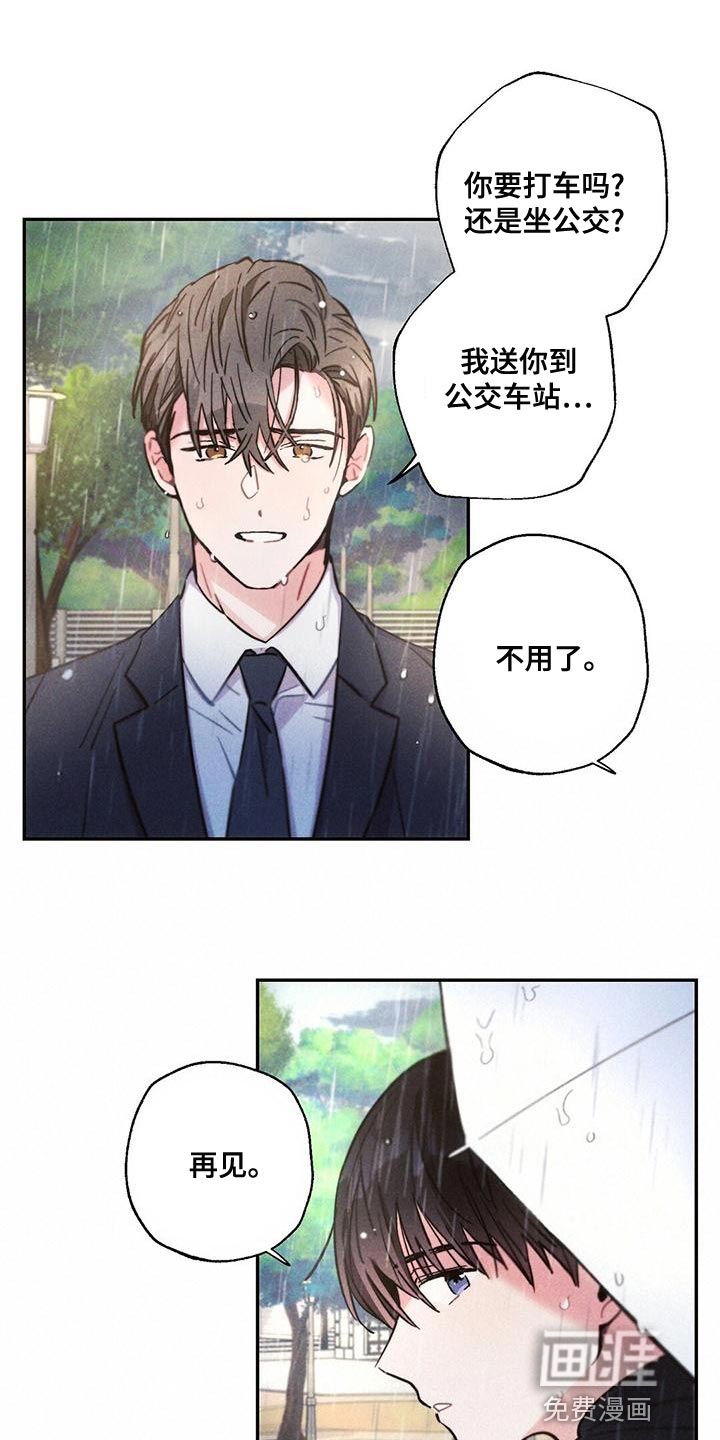 第112话16