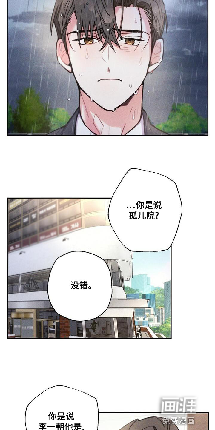 第112话18