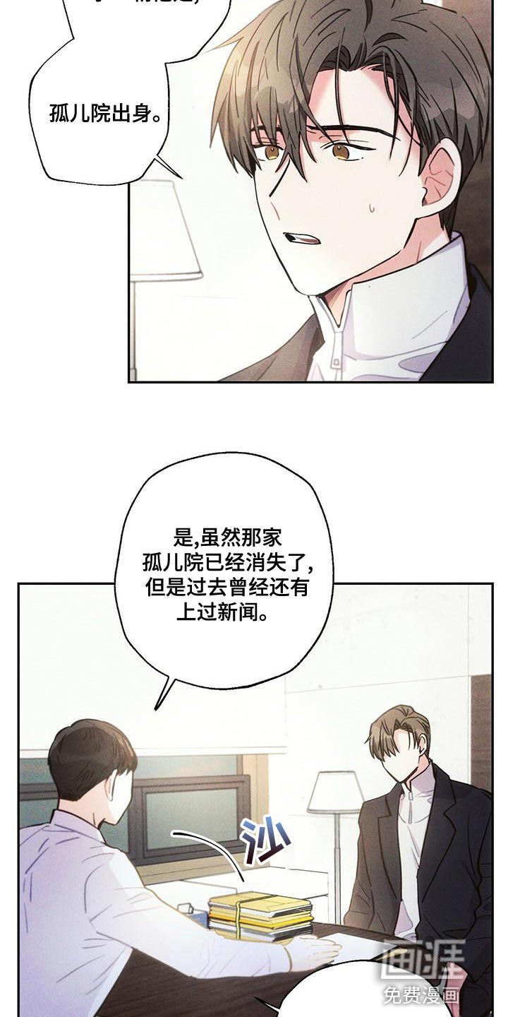 第112话19
