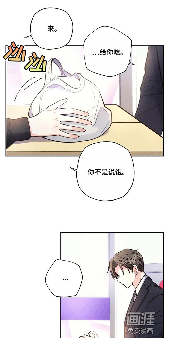 第112话2