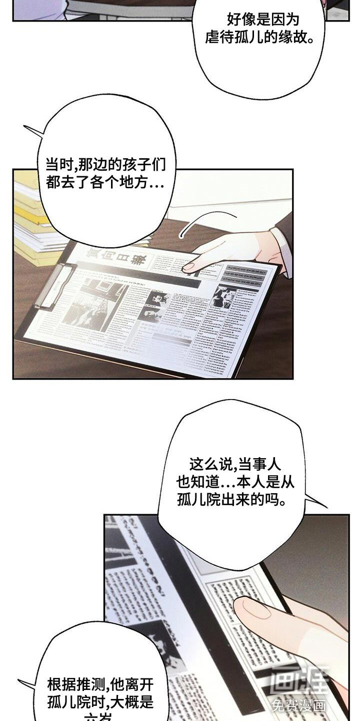 第112话20