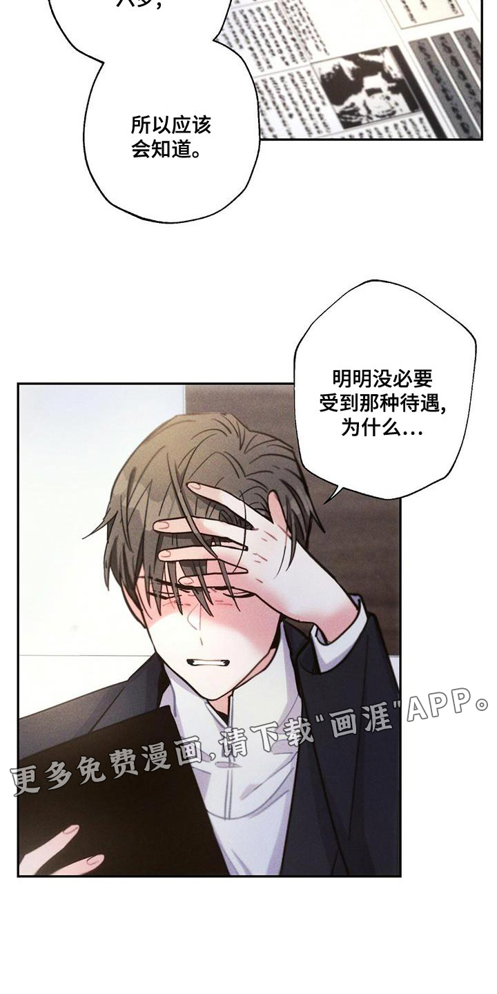 第112话21
