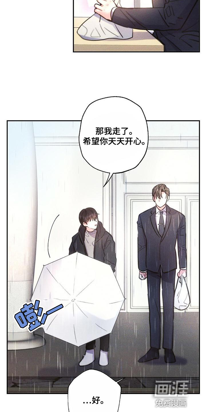 第112话3