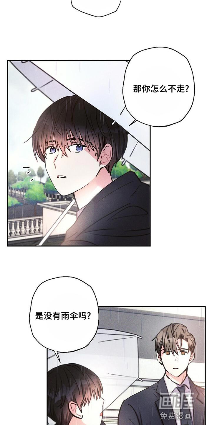 第112话4