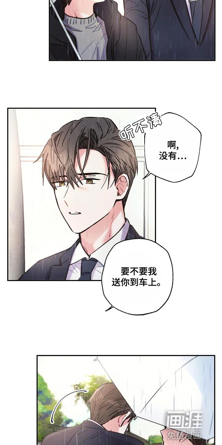 第112话5