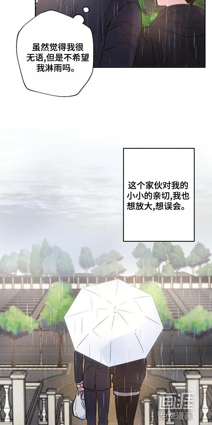 第112话6