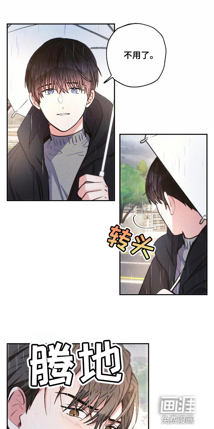 第112话8