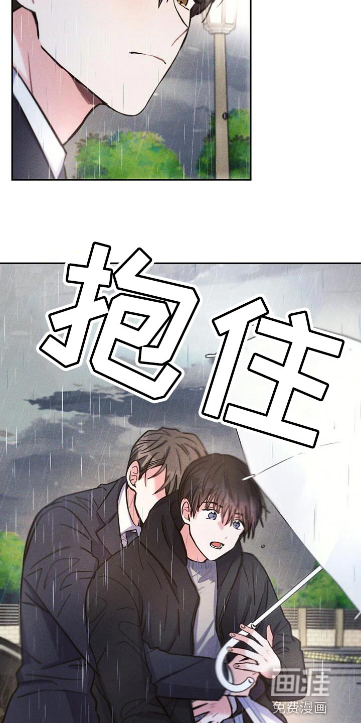 第112话9